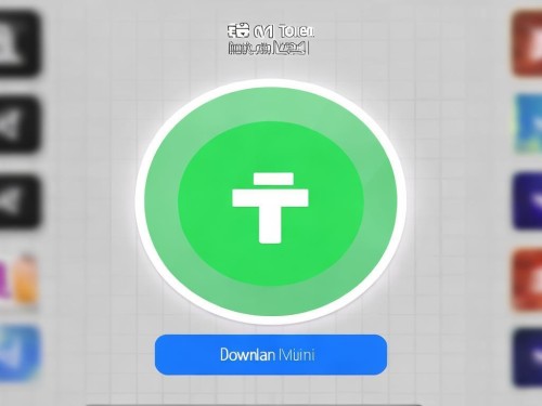 警惕！别再找imToken安卓1.0旧版下载，官方只维护最新版保安全