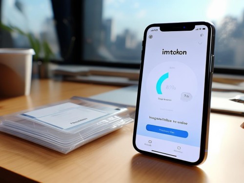 国内数字资产管理必备imToken，这些下载路径助你安全开启使用之旅